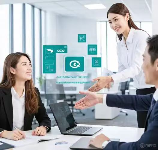 信息服务